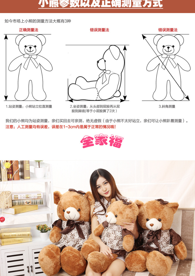 葵花熊詳情頁_03