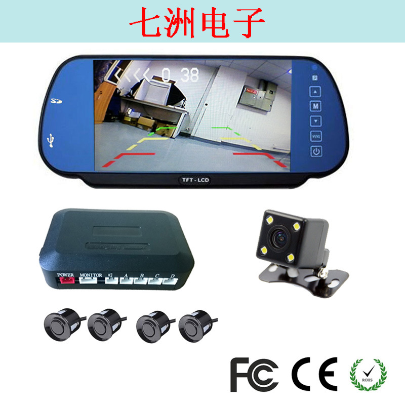7寸可视倒车影像