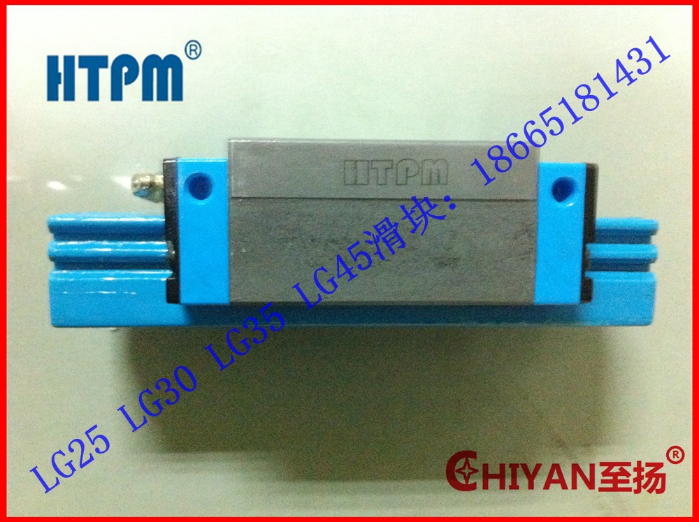 HTPM直线导轨滑块 LGS20EA LGS20FA滚珠导轨滑块