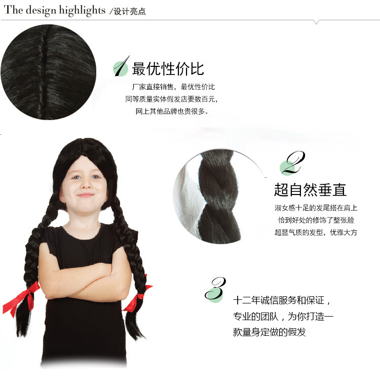 Perruque Les cheveux longs - Ref 2610793 Image 7