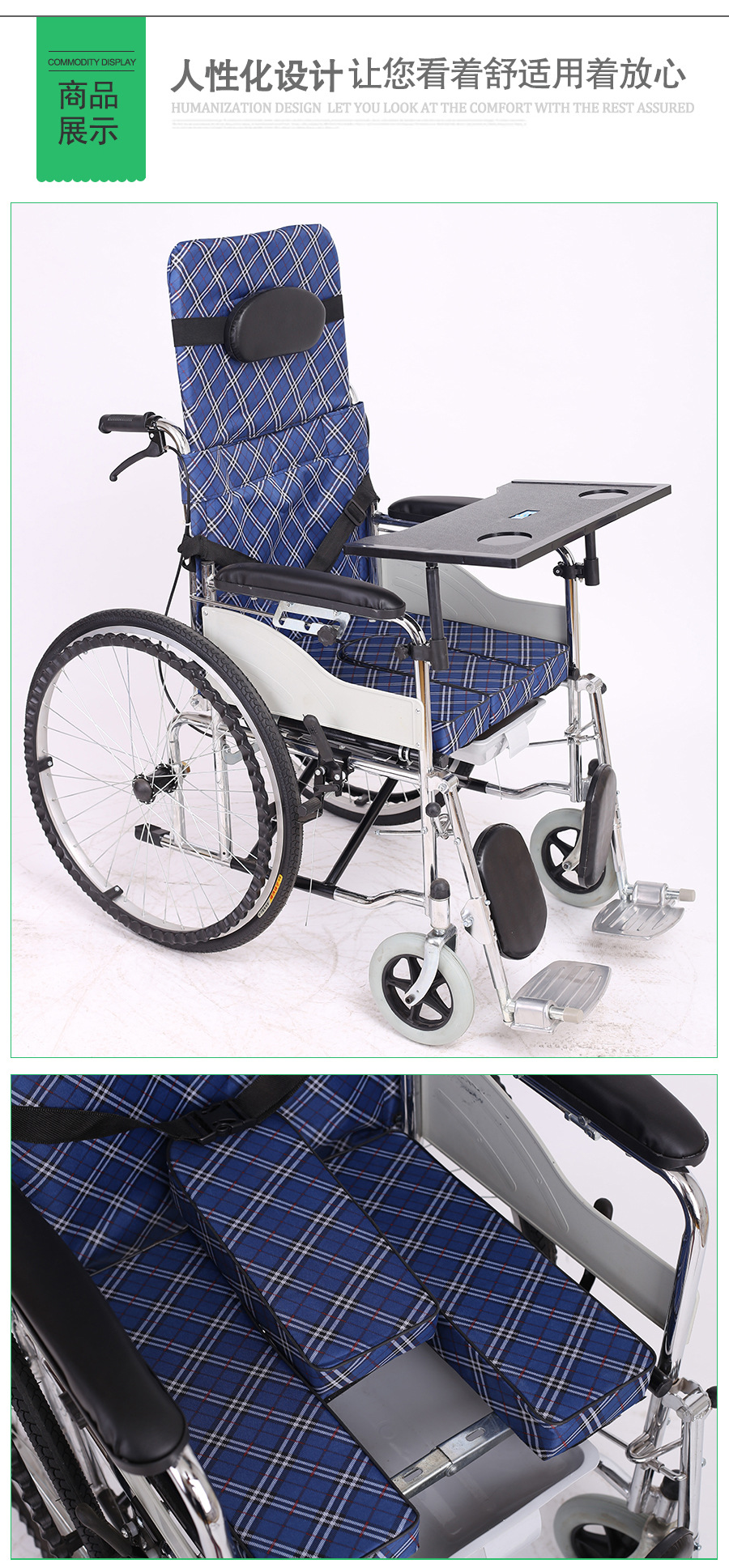 电镀半躺斜格_05