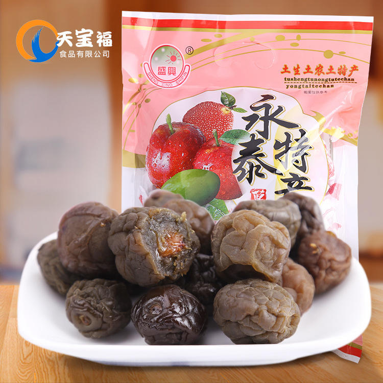 永泰特产加应子果脯 开胃酸甜可口办公室休闲零食450g袋装食品