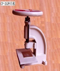 CP-25冲片机(橡胶冲片机/塑料冲片机)  天津橡胶冲片机价格