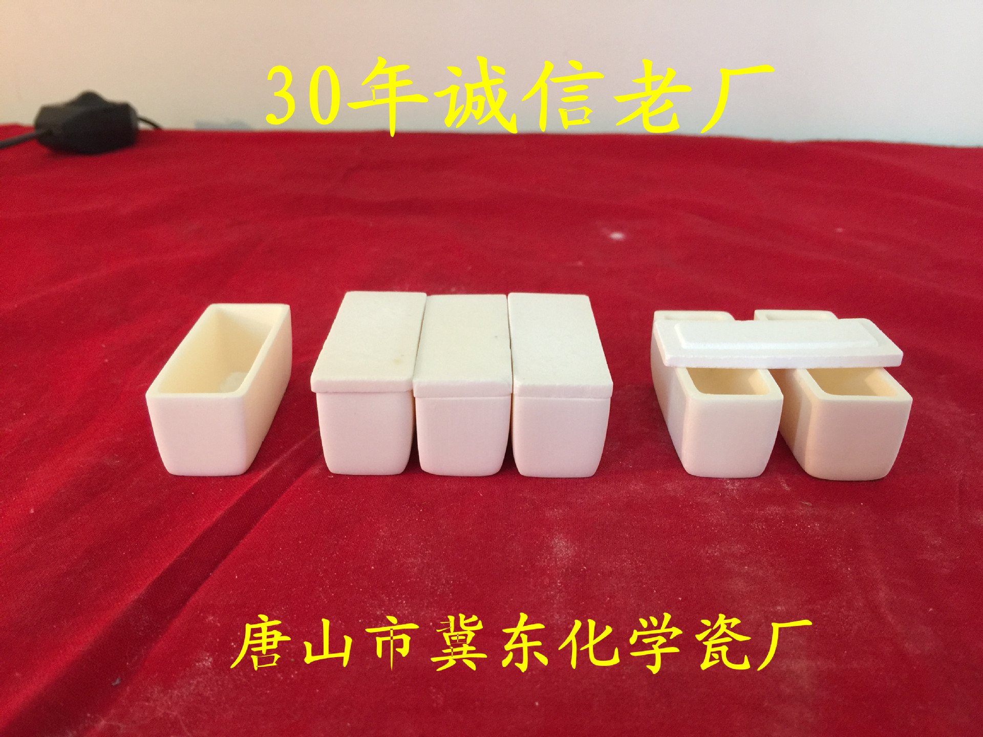 带盖刚玉坩埚带盖刚玉舟 50*40*20mm 99%氧化铝方形刚玉坩埚-阿里巴巴
