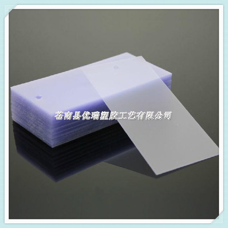 供应透明PVC吊牌 磨砂吊牌 服装吊牌 吊牌商标定做订做4X