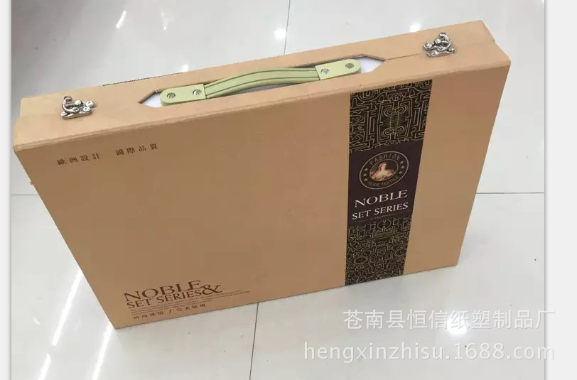 家纺包装礼品盒  四件套包装盒 折叠密码箱式 可定做
