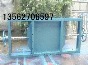 手动双向插板阀