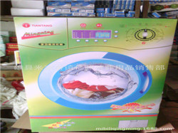 1511196741_812592454