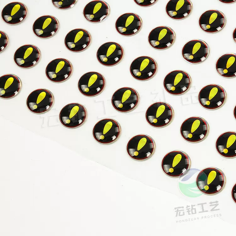红圈露金问号黑眼 镭射鱼眼贴 滴塑标签