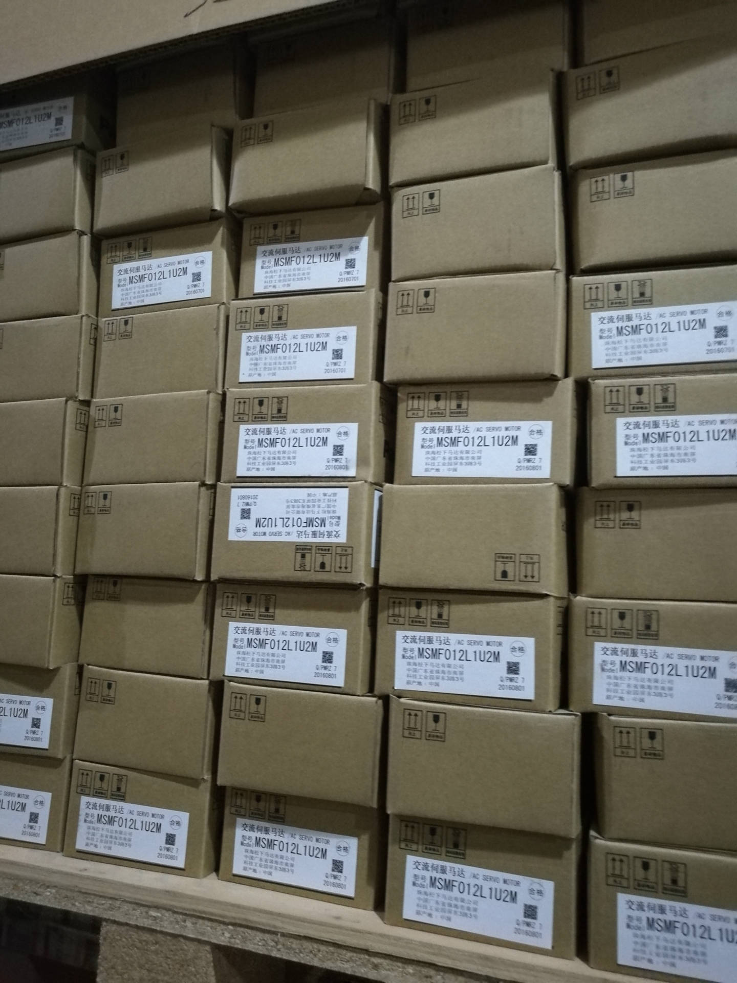松下伺服电机驱动 MDDLT55SF 厂家现货 交流电机 MDDLT55SF