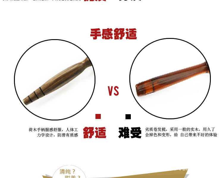 卷发产品3_11