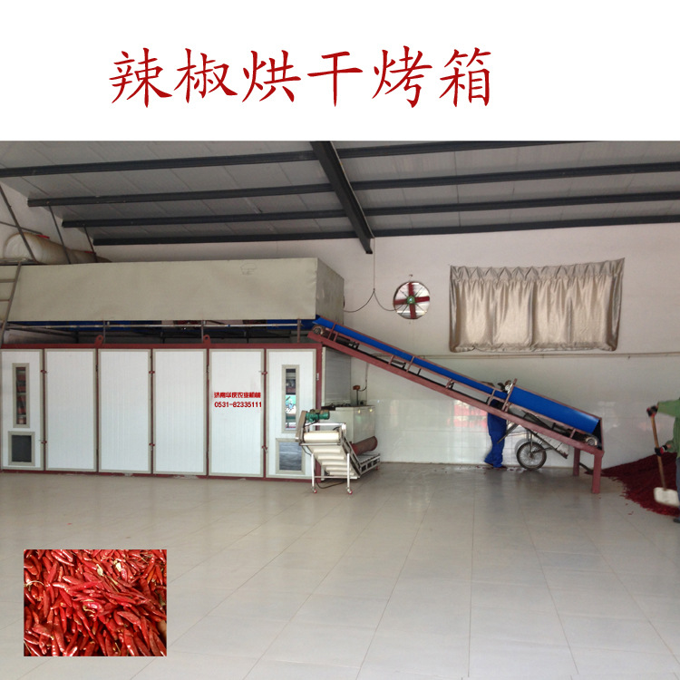 庆华辣椒烘干烤箱  蒜片专用烘干机  姜片烘干设备  连翘干燥设备