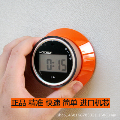 创意简约厨房电子定时器计时器学生倒计时 安静提醒器 简单方便