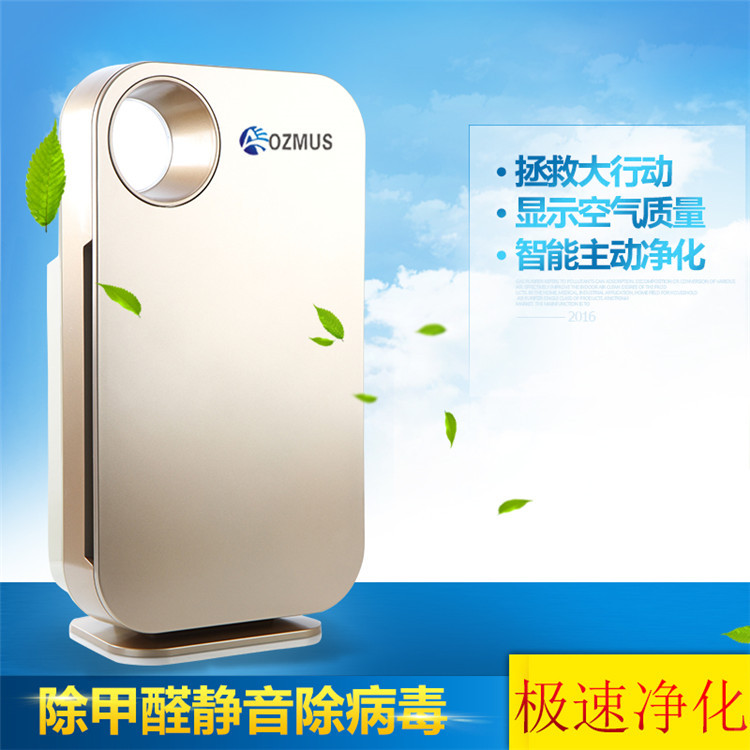 厂家直销 家用空气净化器  按键式负离子净化器  定制|ru