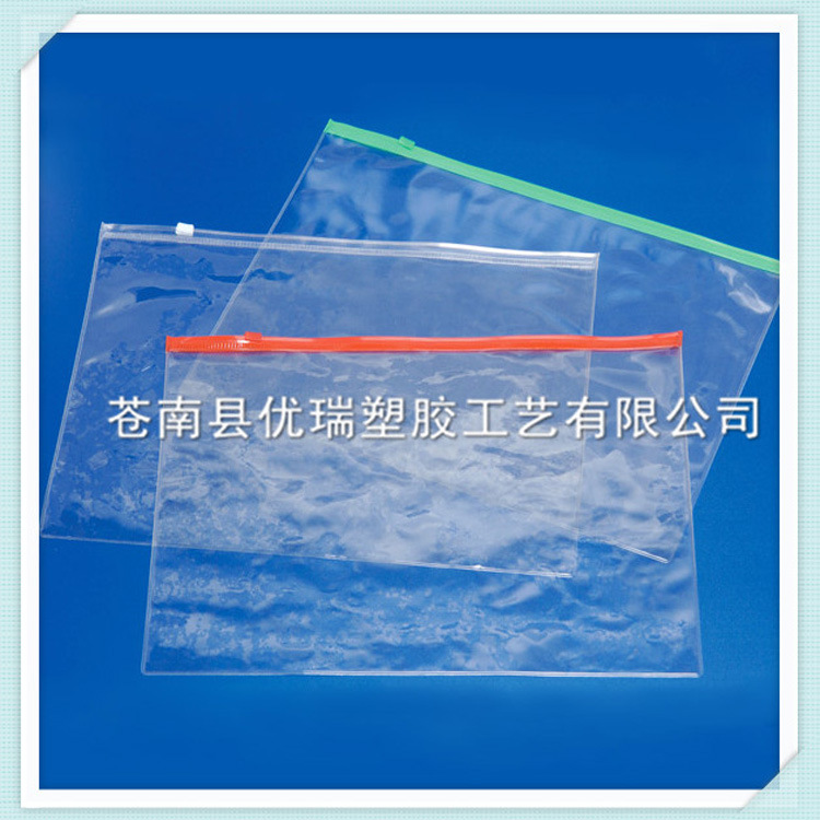 厂家批发定做塑料A4PVC透明拉边袋定制LOGO印刷防水拉链文件袋