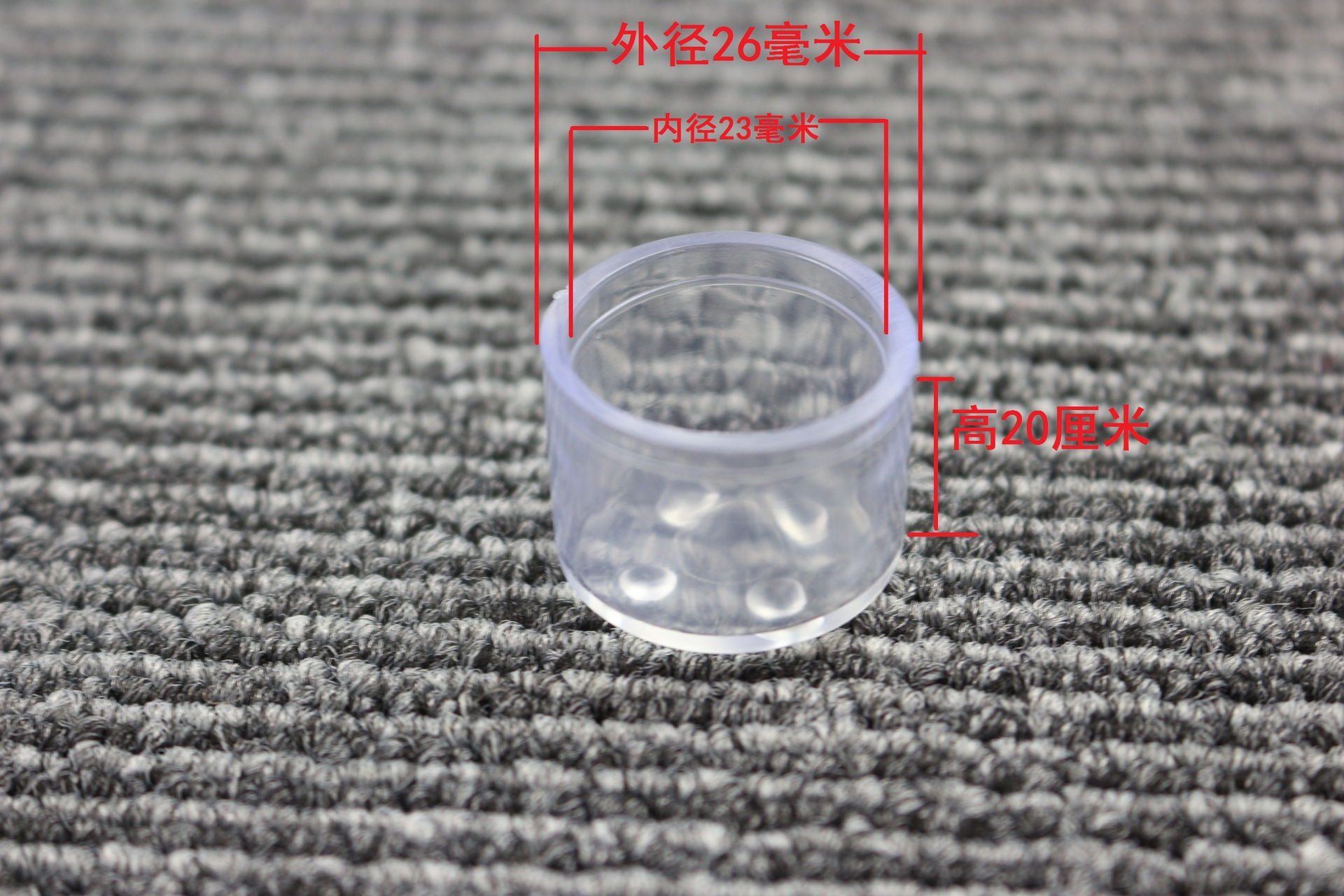 26防滑套 椅脚套 叫叫椅普通款26塑胶管套 椅胶套 塑料防滑脚套