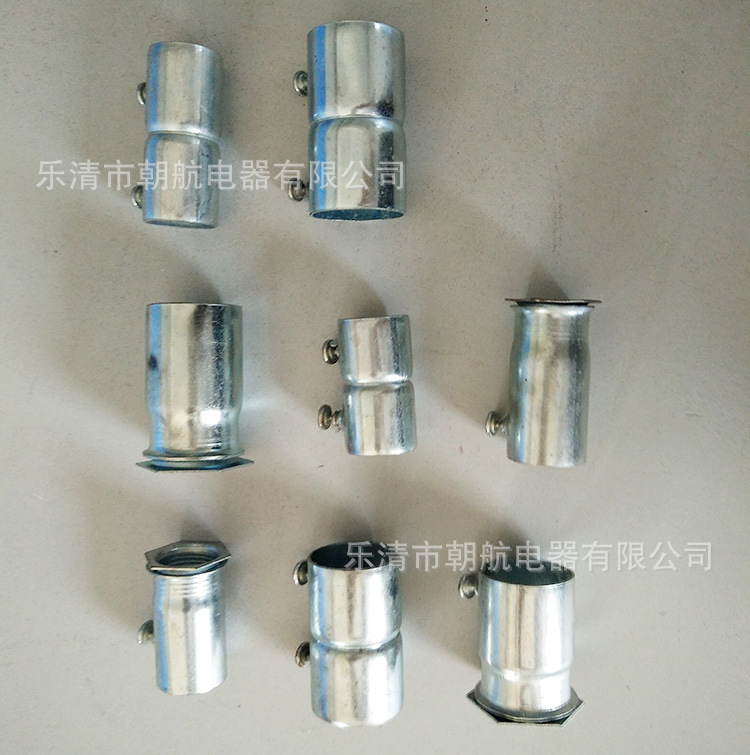 KBG/JDG镀锌线管直接 线管对接接头 盒接 杯梳20-50 规格齐全