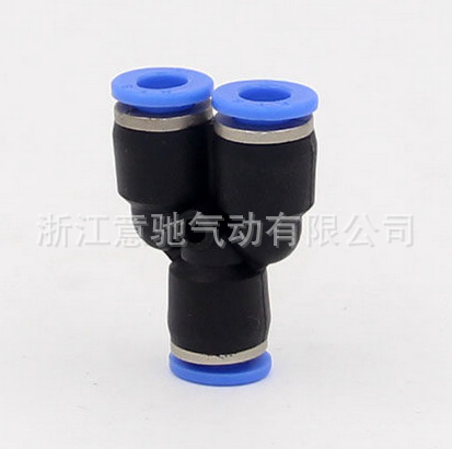 气动元件Y型接头气管快速插接头Y型三通PY4/6/8/10/PY12/PY16