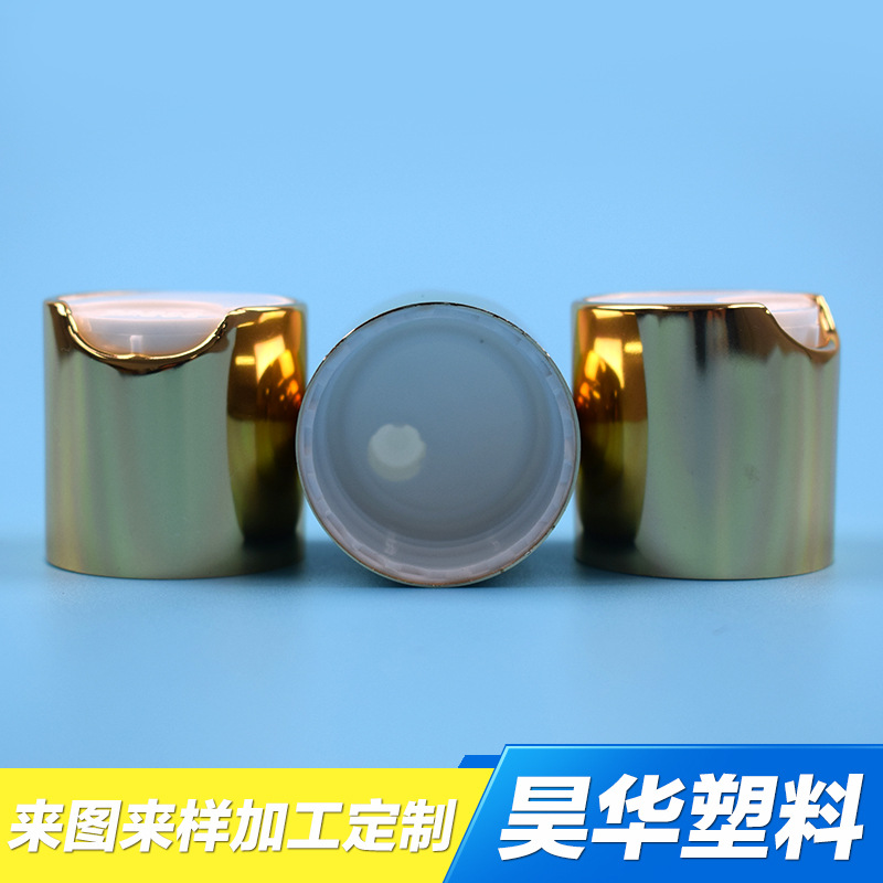 大量包邮供应铝氧化千秋盖 大量有售可 加 工 定 制