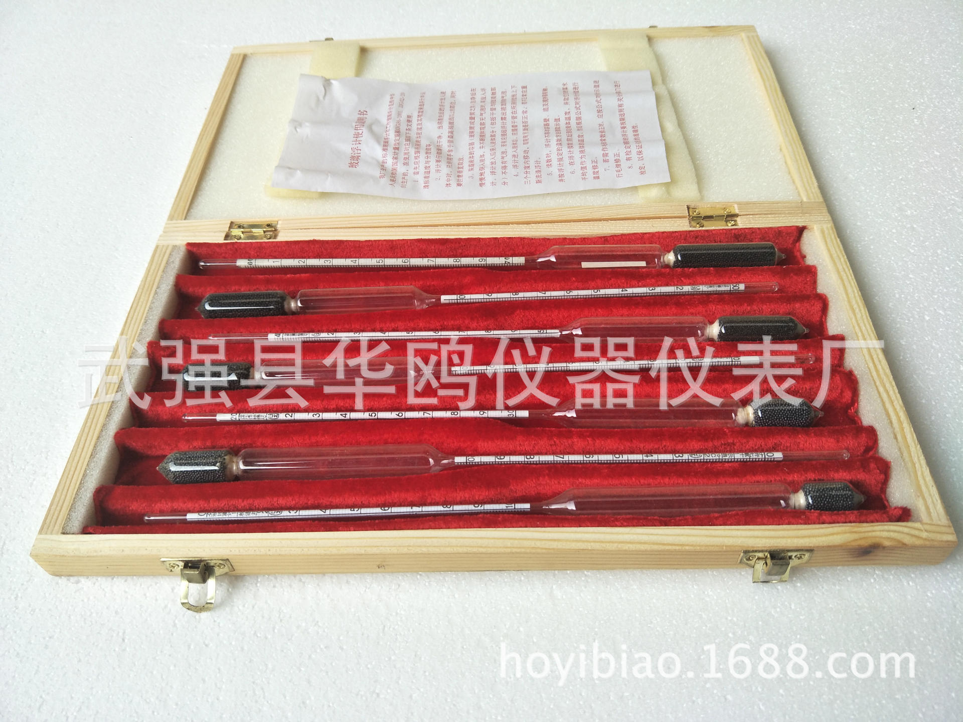 比重计IMG20161202093909