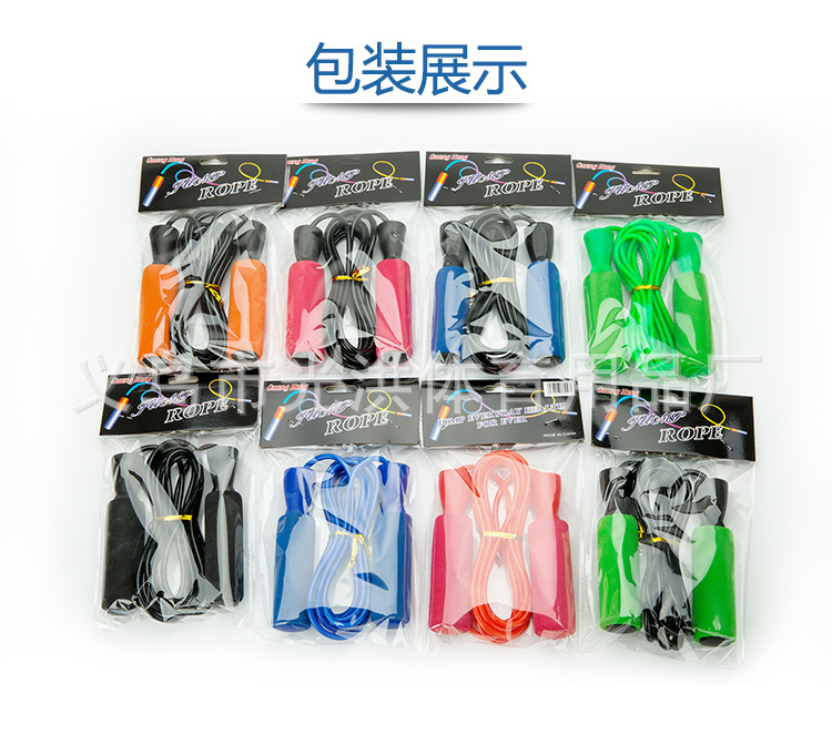 跳绳_17