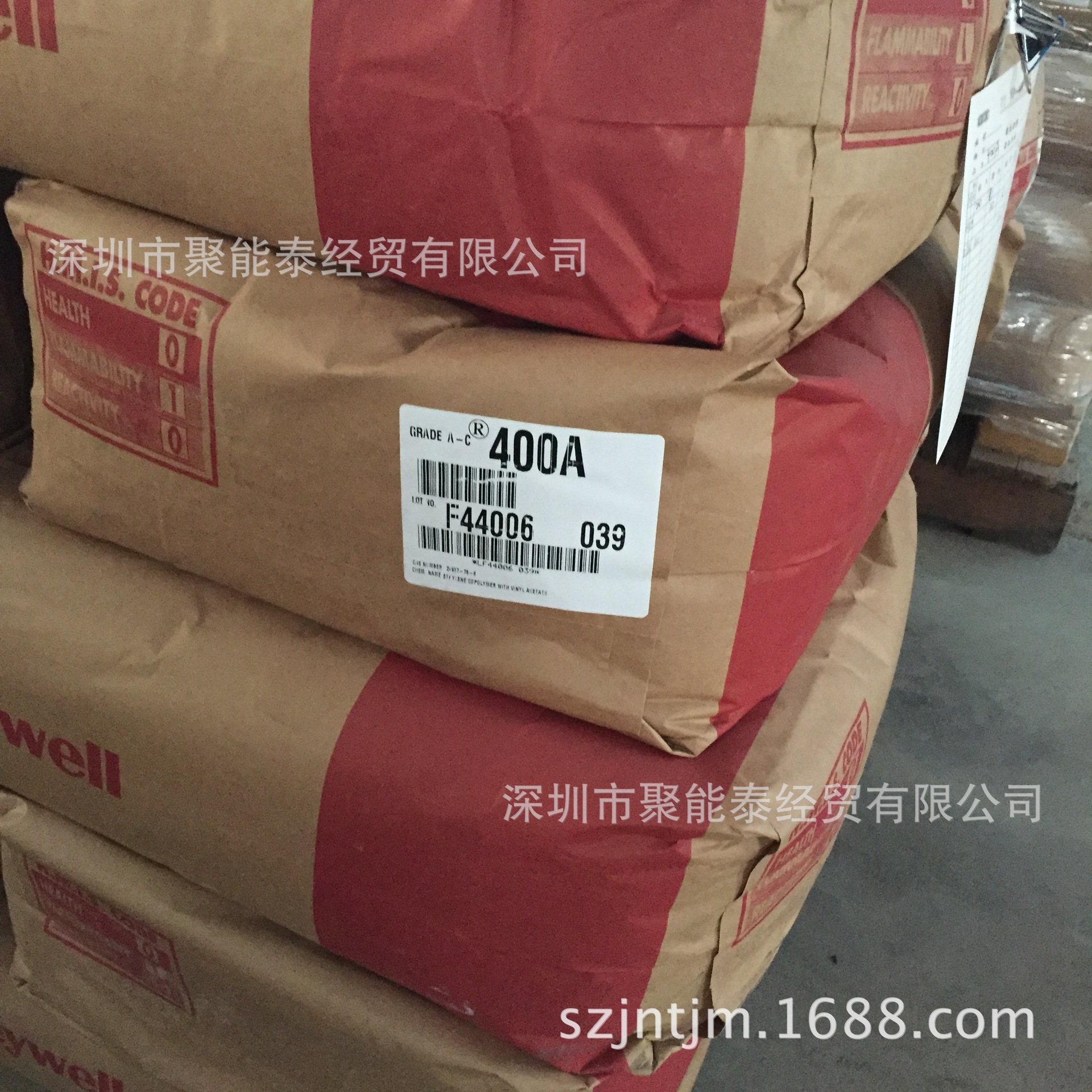 霍尼韦尔聚乙稀蜡AC400A 美国颜料分散剂白色粉末原装现货进口