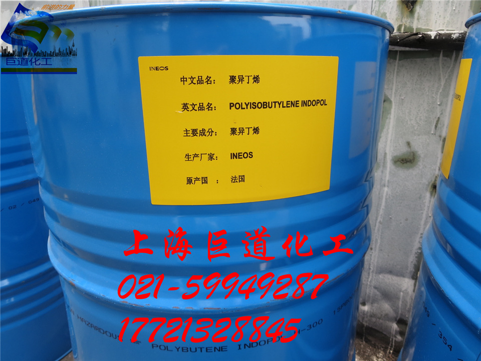 英力士聚异丁烯 H-2100、聚丁烯