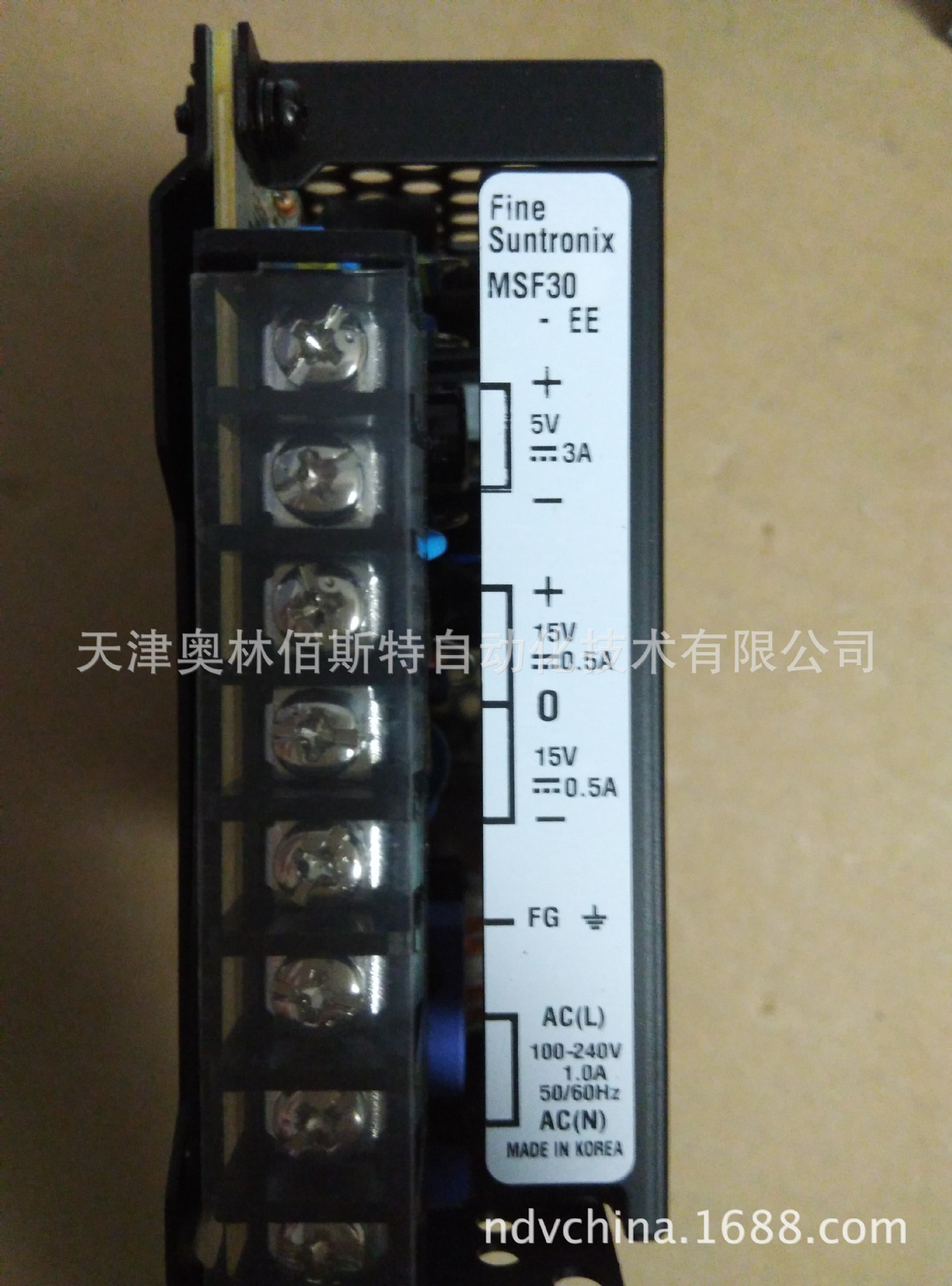 FINE SUNTRONIX)MSF30-EE  韩国华仁电源1