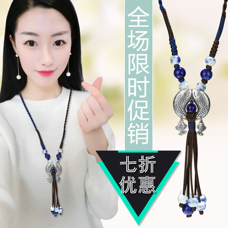 民族風純手工編織陶瓷挂墜吊墜毛衣鏈長款女式毛衣鏈飾品廠家直銷