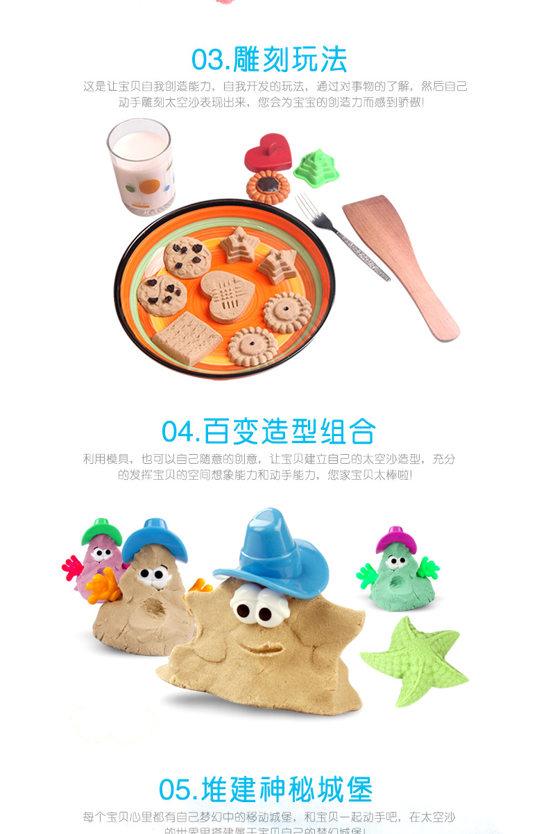 恐龙世界MS-13A-1_13