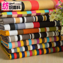 廠家直銷全棉條紋印花帆布沙發布料箱包材料桌布抱枕材料圍裙布