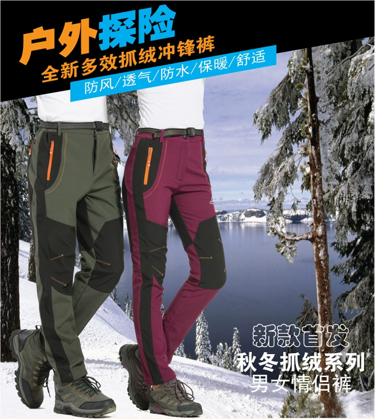 Прямые мужские и женские спортивные штаны на открытом воздухе с мягкой оболочкой, соответствующие цвету, модные штаны для верховой езды из флиса с мягкой оболочкой 1641