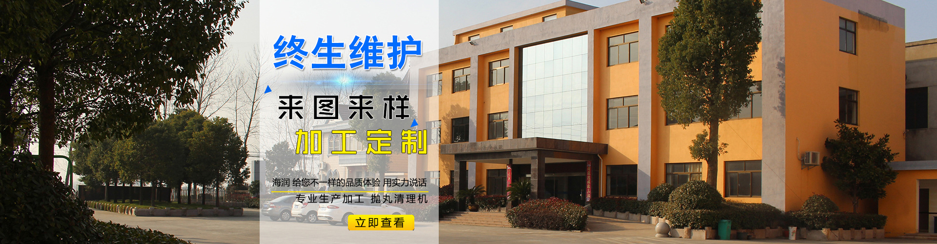 ｂａｎｎｅｒ１