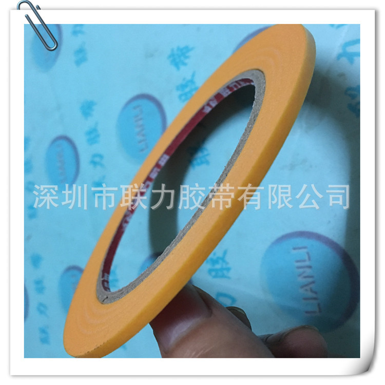 橘黄色美纹胶带 喷漆桔黄色高温美纹纸 和纸 进口美纹纸 不留残胶