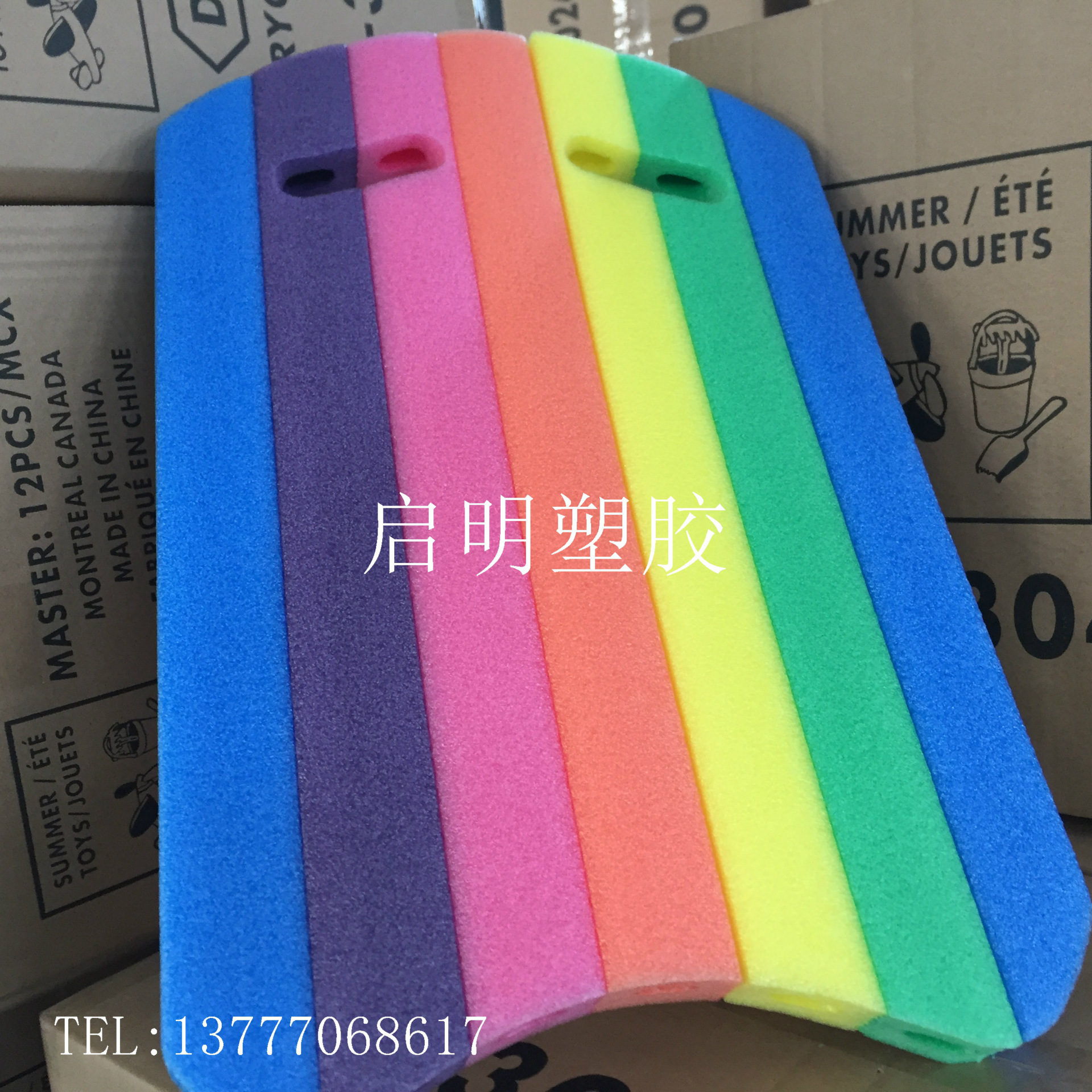 EPE珍珠棉游泳板 浮排 打水助水扳 泡沫冲浪板|ru