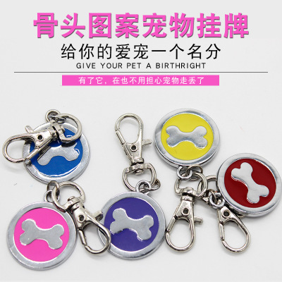 宠物身份牌 防丢失牌 宠物姓名牌 猫犬狗牌 迷路地址牌手工定做制|ms