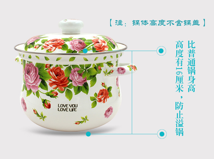 防溢鍋_13