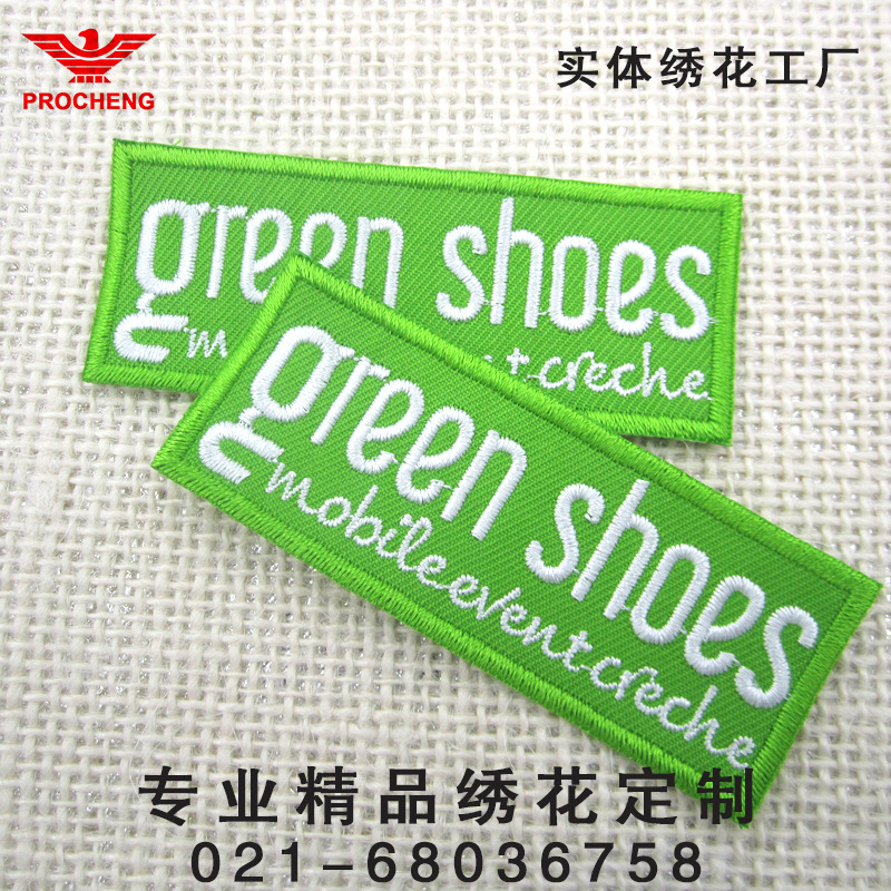 上海厂家订制服装辅料布贴个性logo英文字母绣花补丁贴
