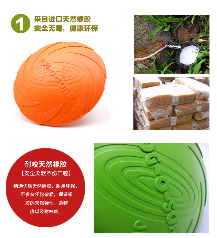 橡胶浮水飞碟（橙色）_04