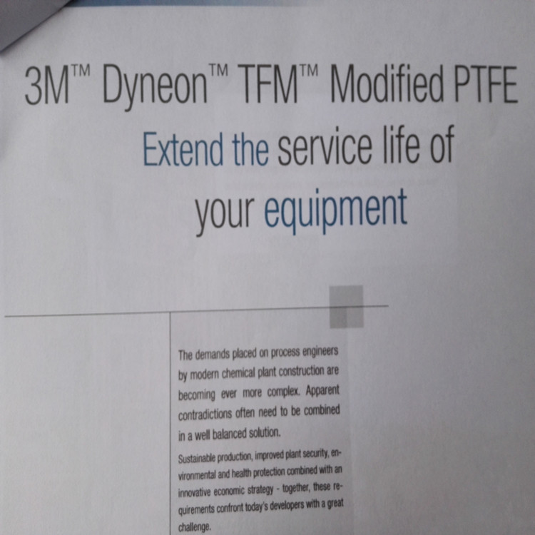 3M公司獨傢配方