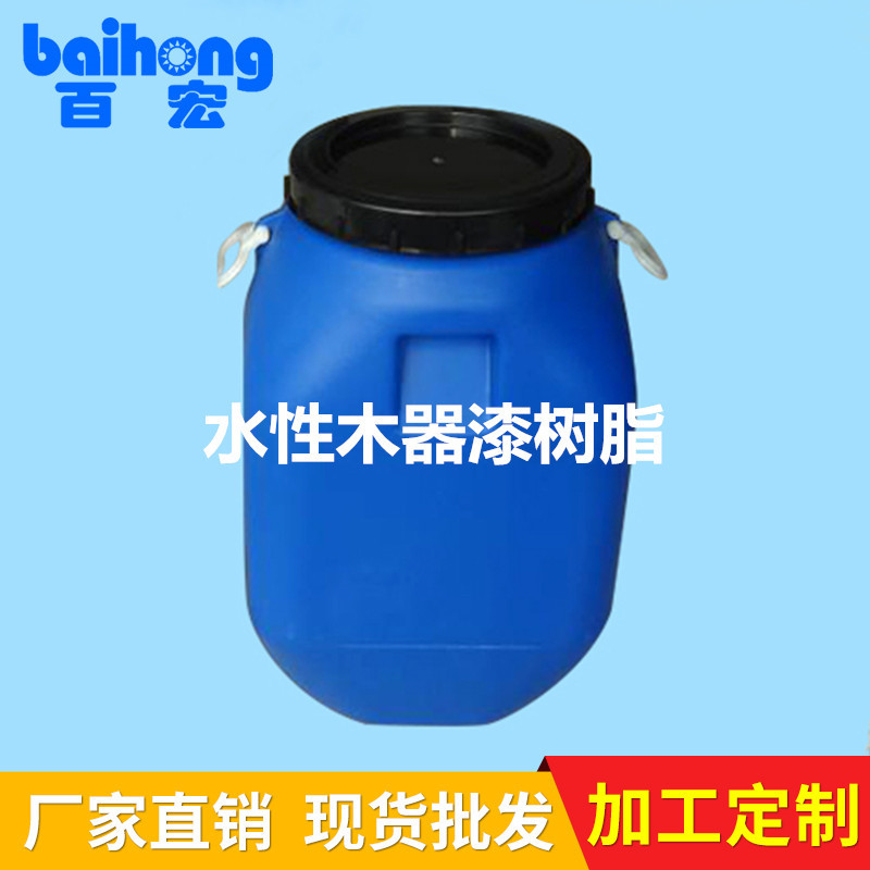 防涨筋水性木器漆树脂乳液BT-PU818A