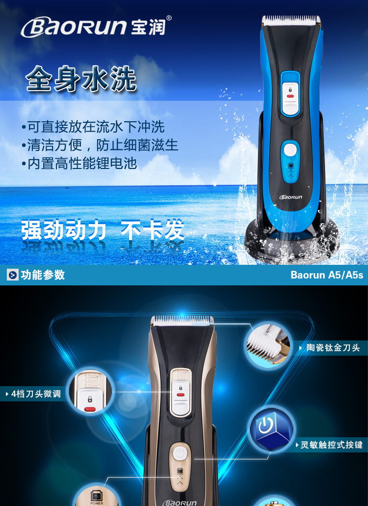 A5S详情去绿色16-1-8-750_01