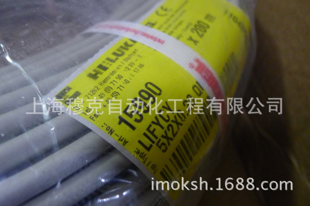 德国和柔LIFYCY 高柔性对绞屏蔽电缆 高柔性屏蔽数据传输电缆