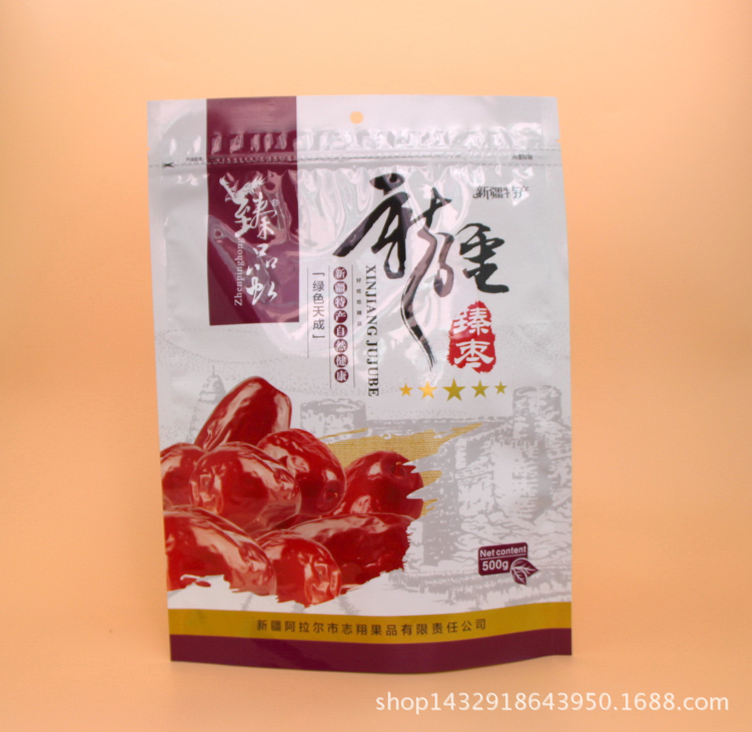 红枣镀铝箔包装袋 黑木耳干货开窗透明食品袋 新疆特产包装