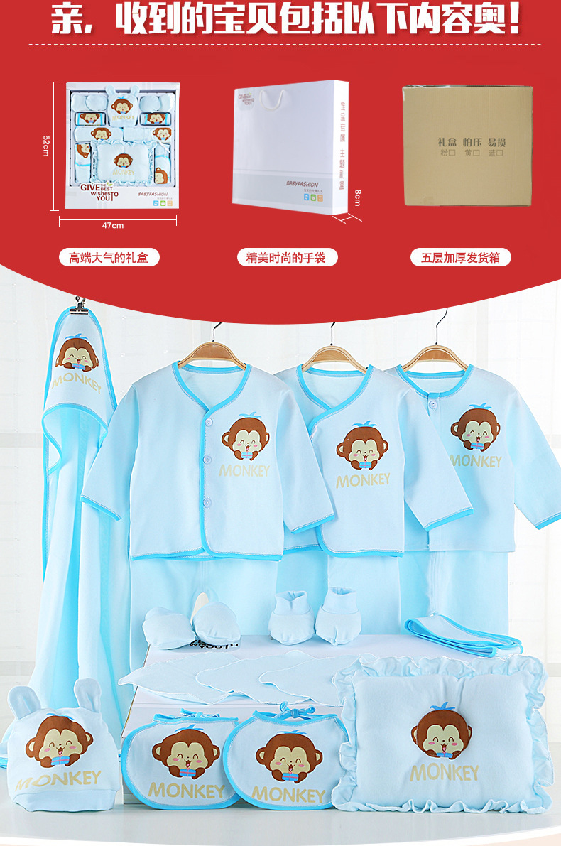 Coffret cadeau pour bébé - Vêtements + Accessoires - Ref 1951574 Image 10