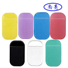 硅胶防滑垫 蜘蛛小防滑垫 超粘力防滑垫 车用防滑垫 家车两用