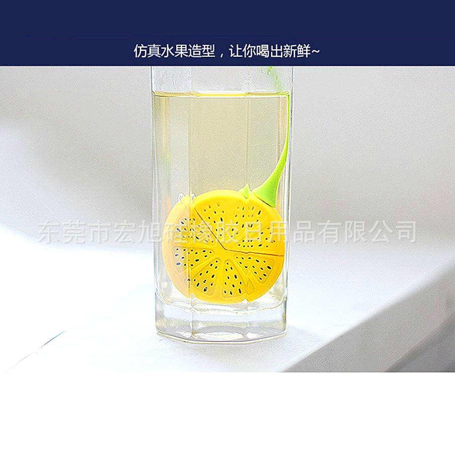 檸檬泡茶器7