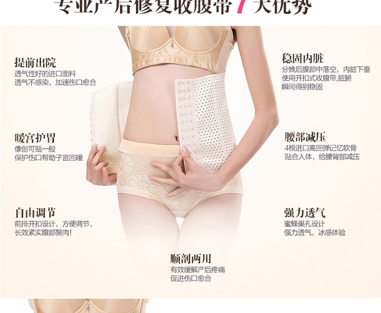 Corset en polyester - Ref 677914 Image 7