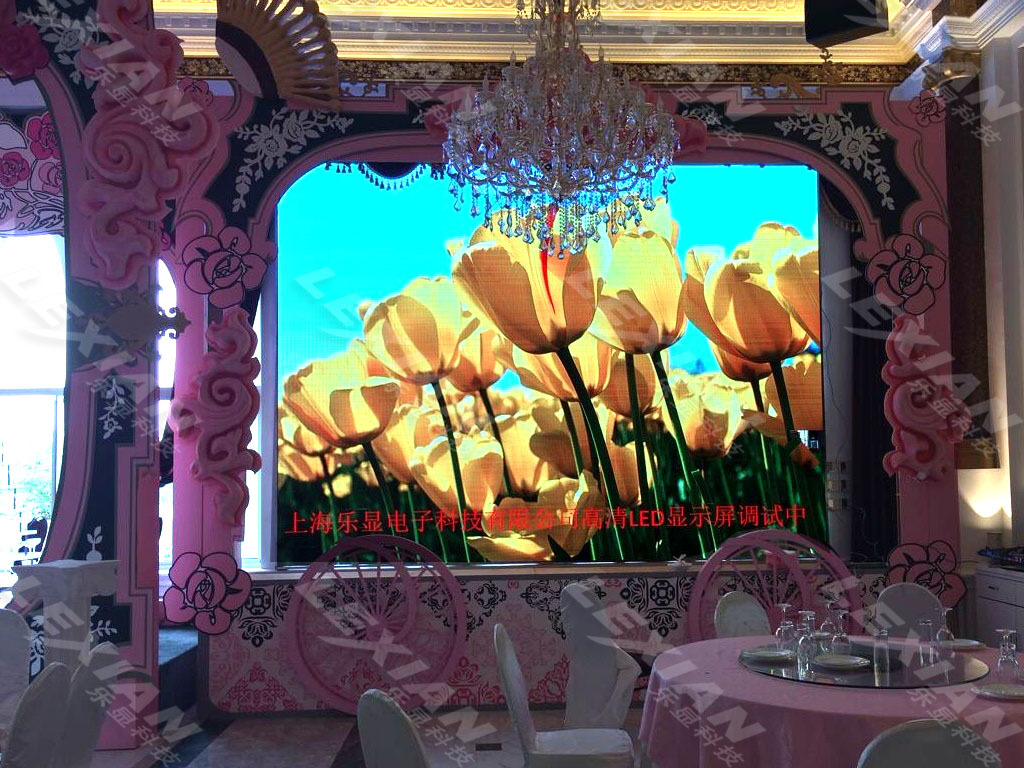 酒店婚庆LED电子显示屏 背景大屏幕 led显示屏厂家