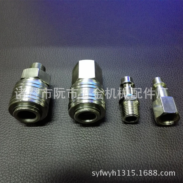 镀镍银色铁德式快速接头 母接 公接 quick coupler,plug